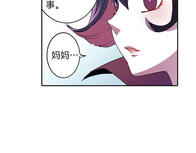 第17话 奸商死魔35