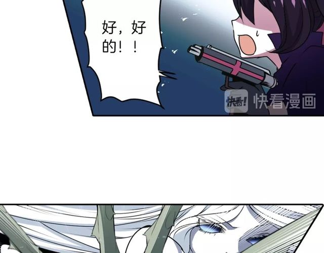 第29话 精分少女的头疼26