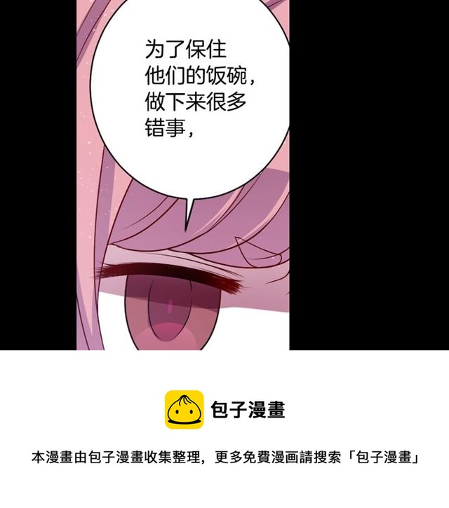 第9话 爱情的伪善者20