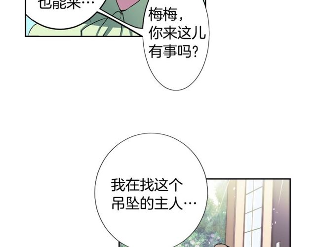 第8话 神学院的禁忌之恋65