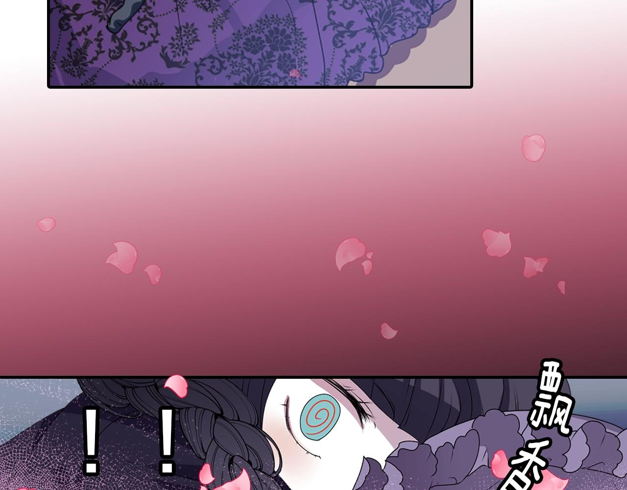第37话 王位之争5