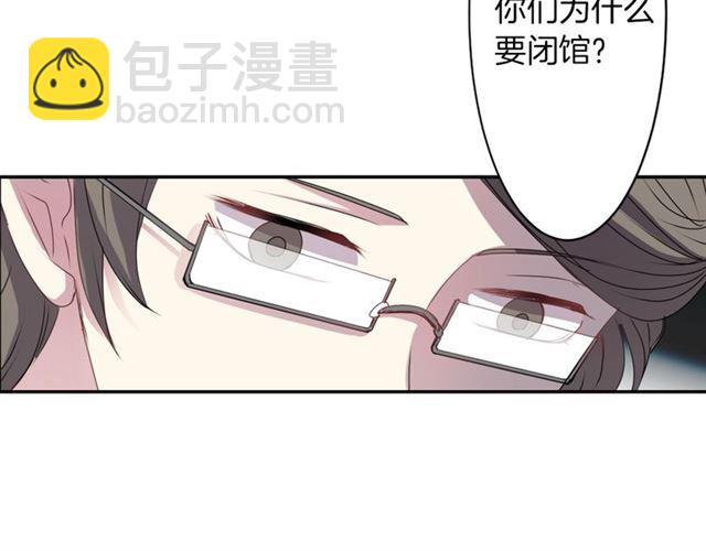 第40话 出嫁的新娘34