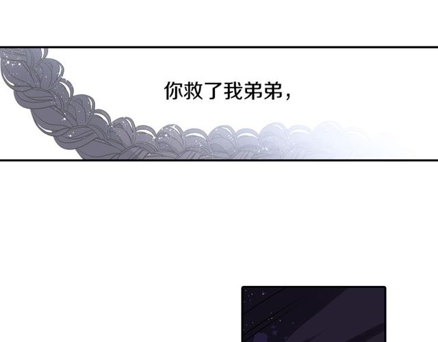 第30话 以人为养分54