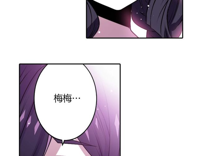 第16话 来自偶像的复仇？112