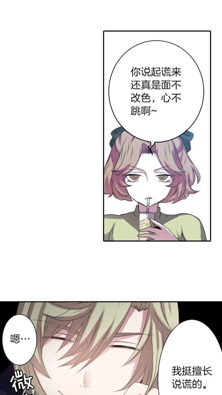 第50话 灵肉分离39