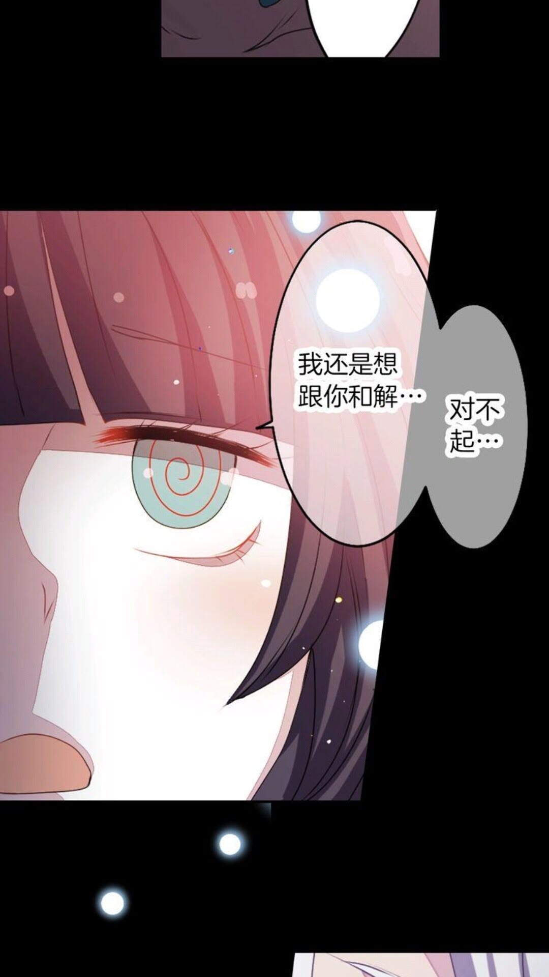 第46话 变回了原来56