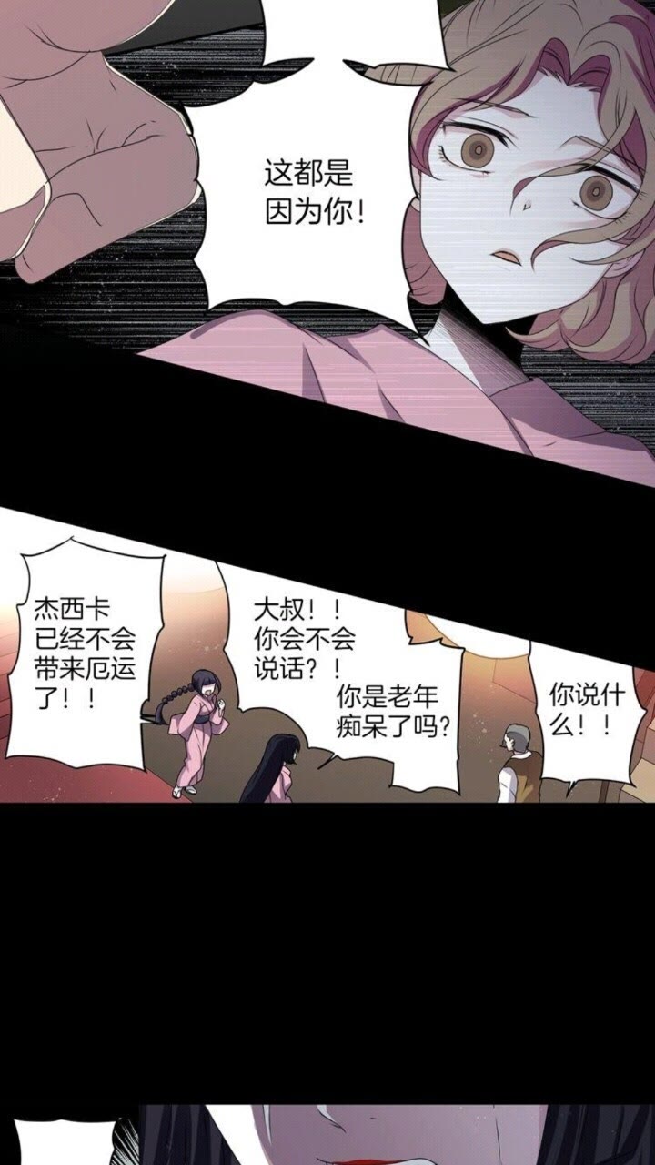第41话 狐仙的约定11