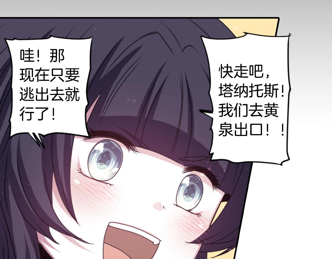 完结篇 别再来了13