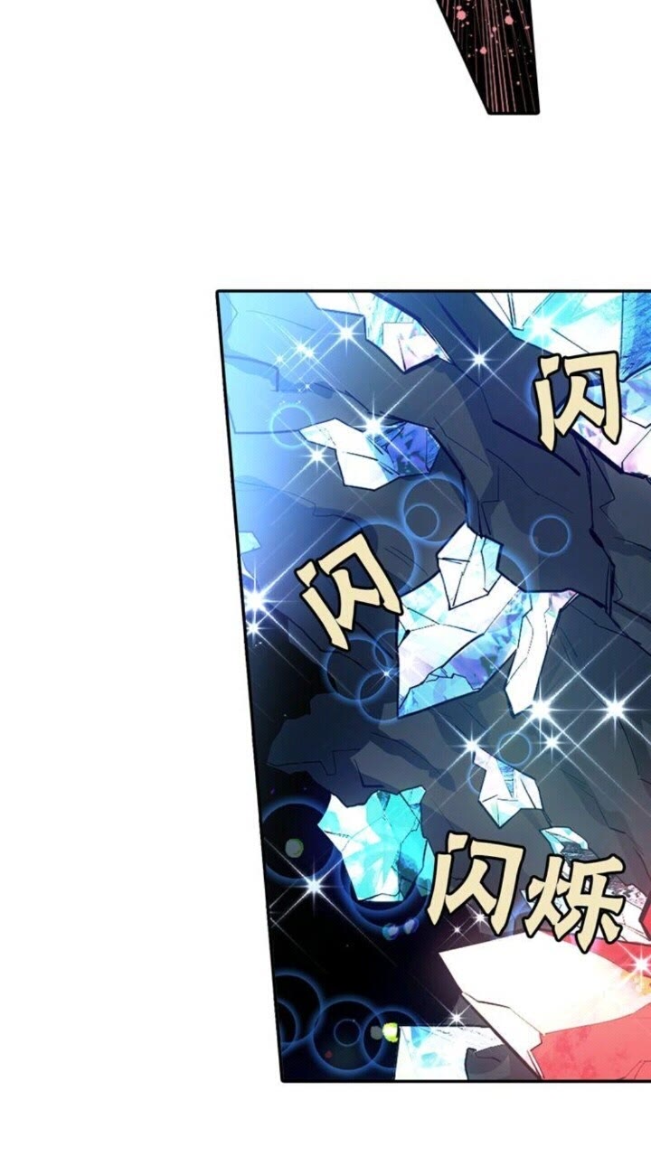 第52话 又是你？！23