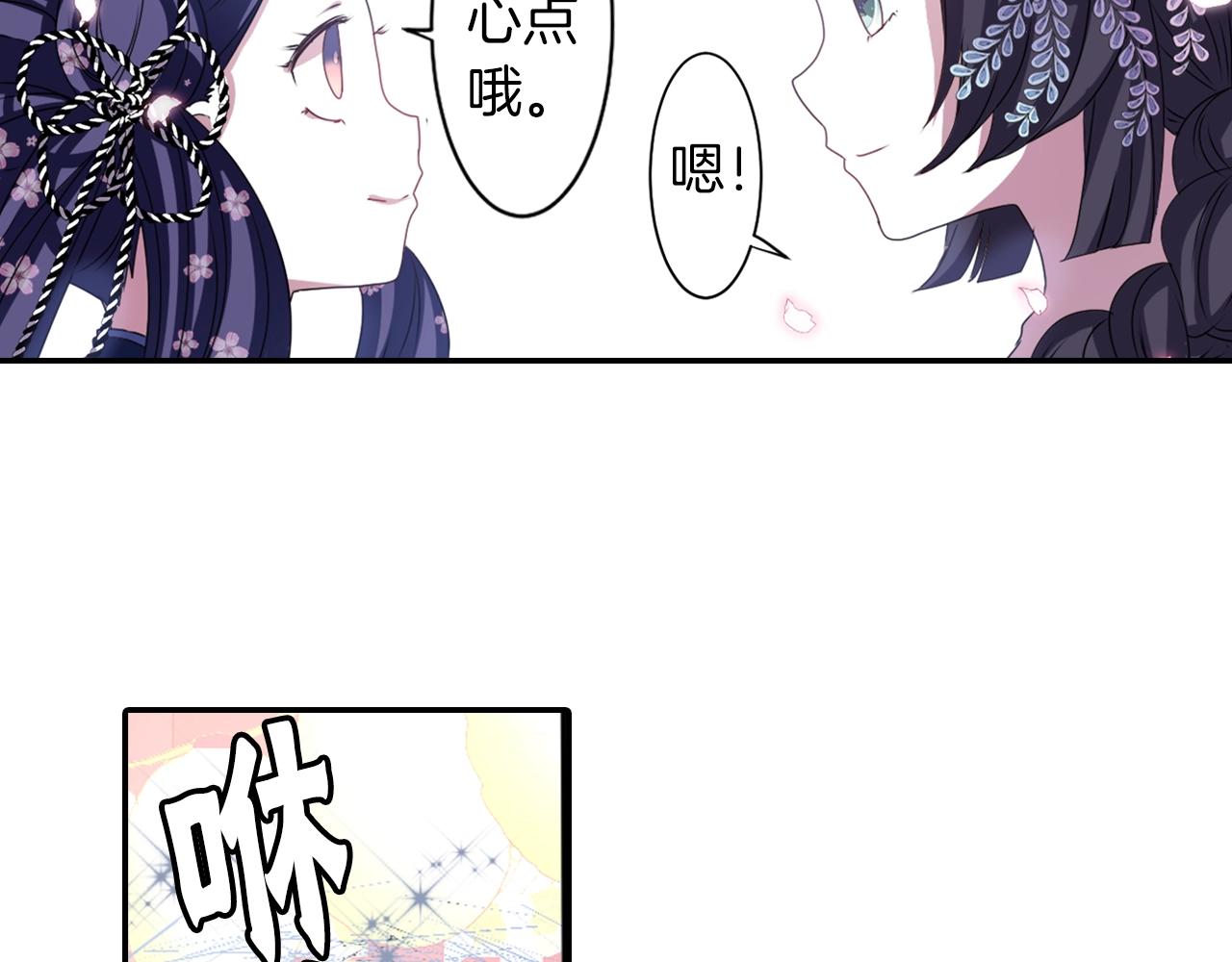 第74话 虽死犹生98