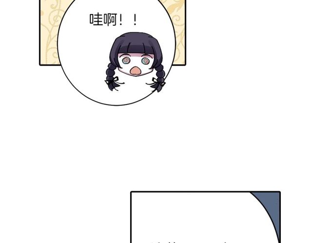 第24话 永生花之咒41