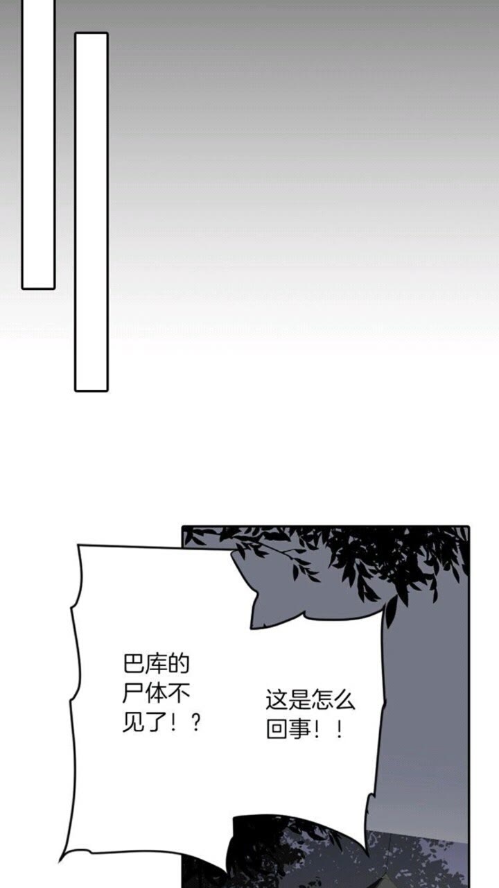 第41话 狐仙的约定28
