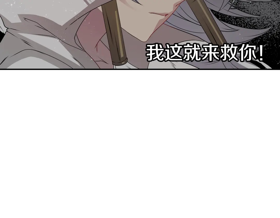 第75话 没力气了107