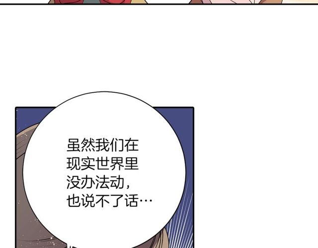 第23话 生灵分身7