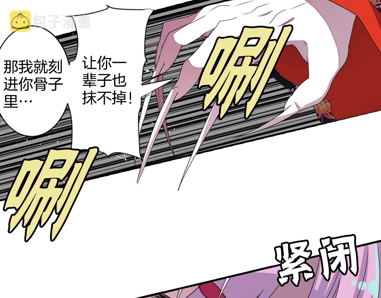 第72话 解除封印7