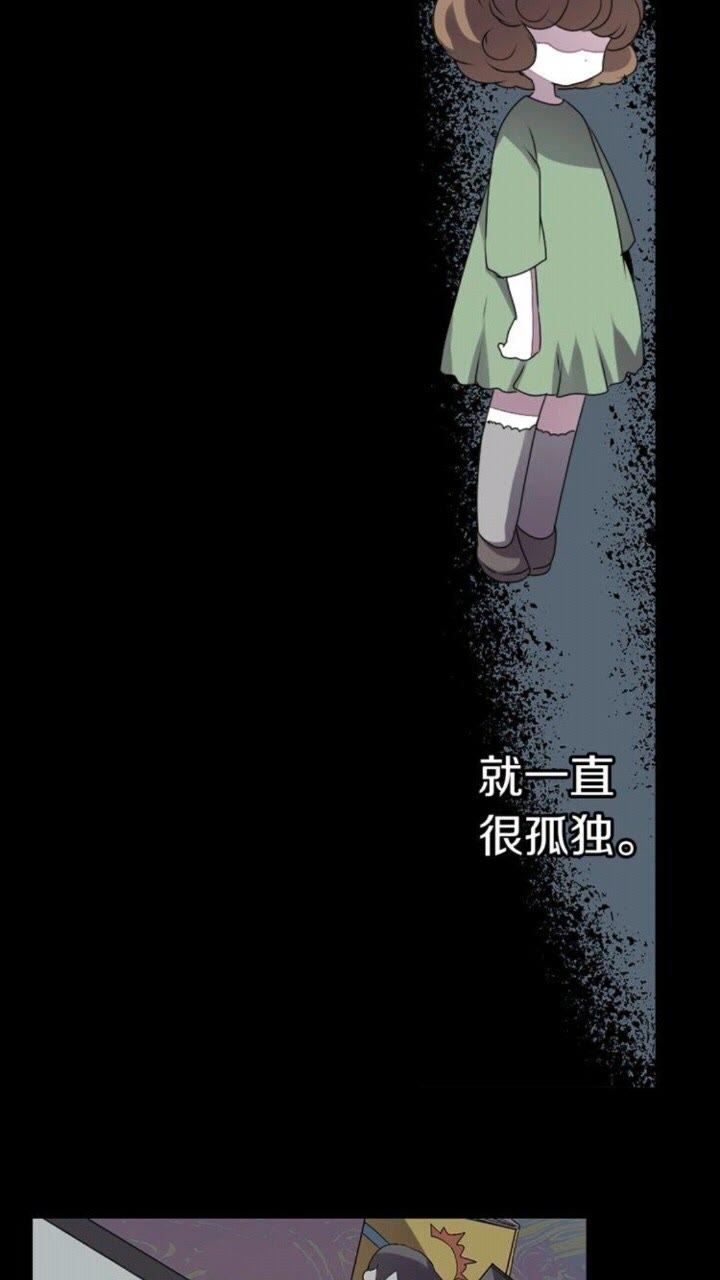 第58话 人性恶19