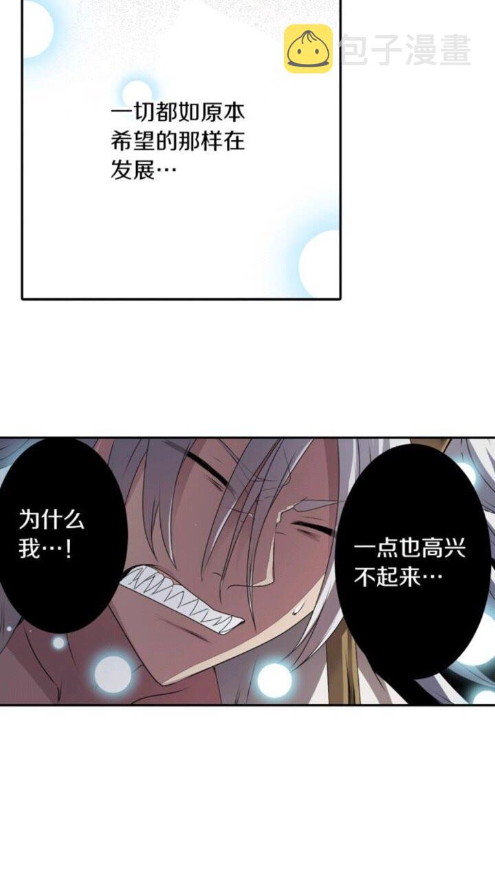 第48话 男孩子3