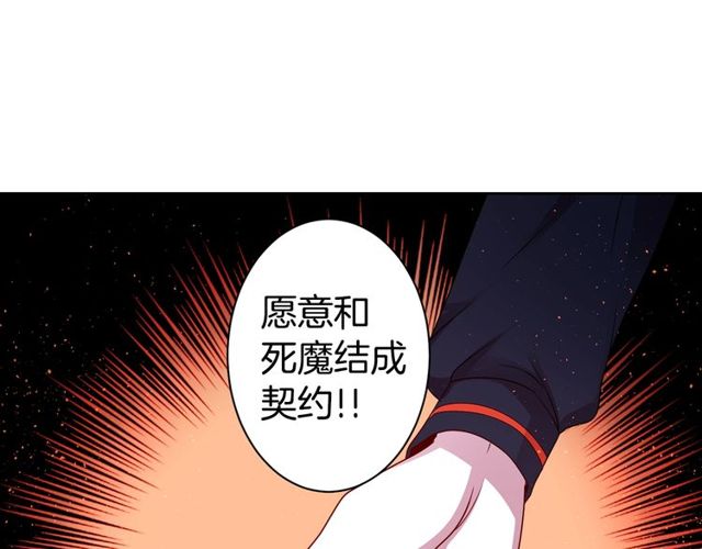 第9话 爱情的伪善者138