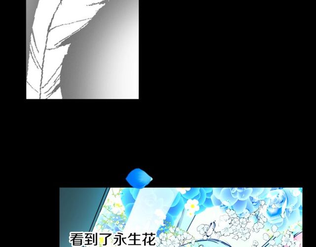 第28话 两个我？！26