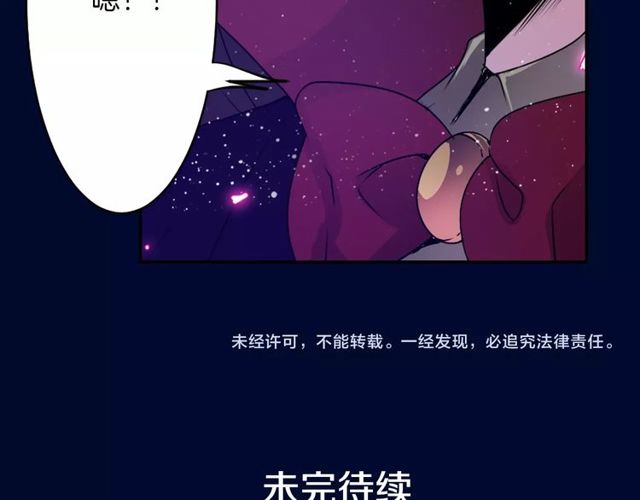 第16话 来自偶像的复仇？121