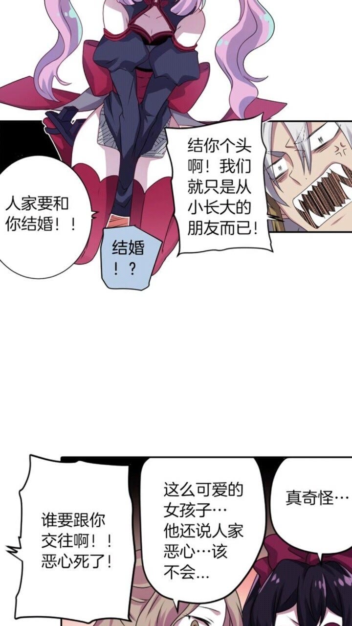 第48话 男孩子23