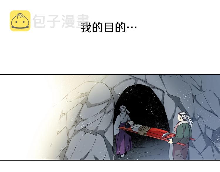 第6话 没签约就死，那样太浪费84