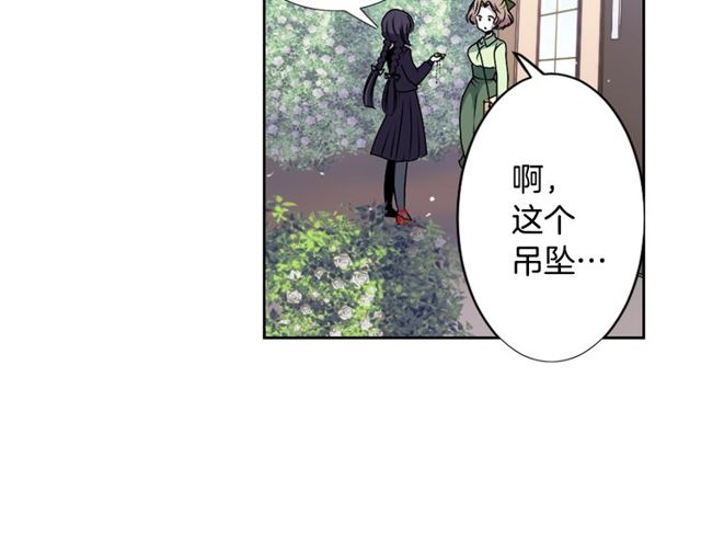 第8话 神学院的禁忌之恋66