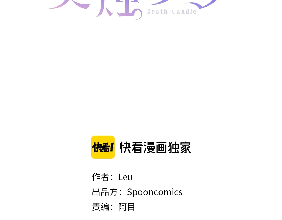 第75话 没力气了1