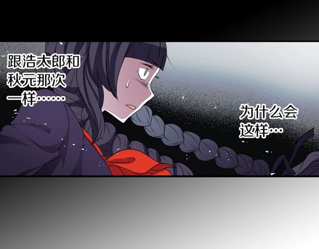 第23话 生灵分身36