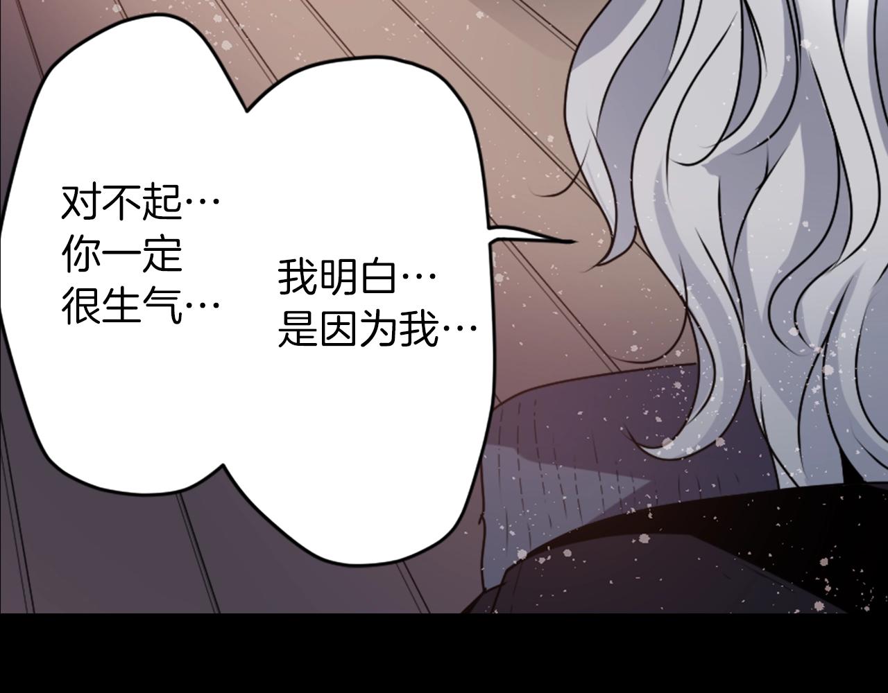 第34话 反转的真相？94