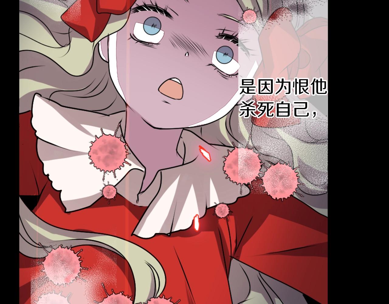 第34话 反转的真相？37