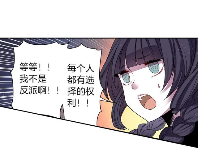 第16话 来自偶像的复仇？55