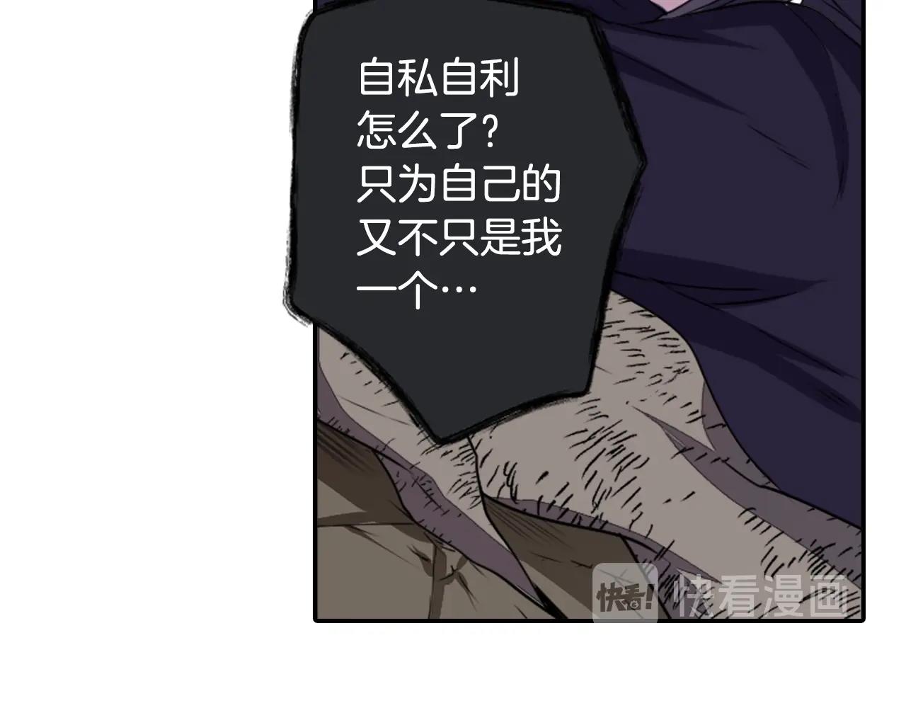第79话 复活27