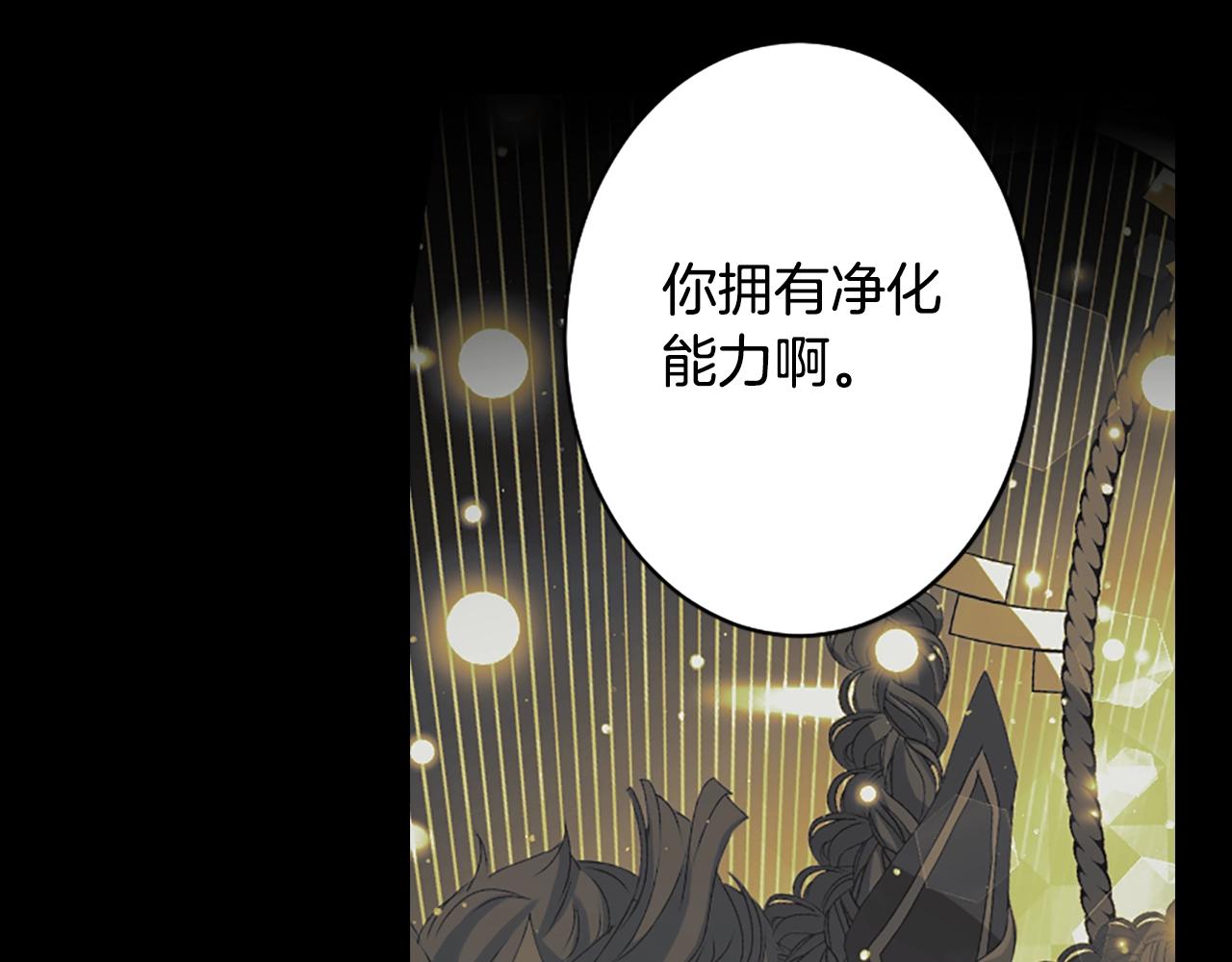 第70话 神是不会抛弃你的92