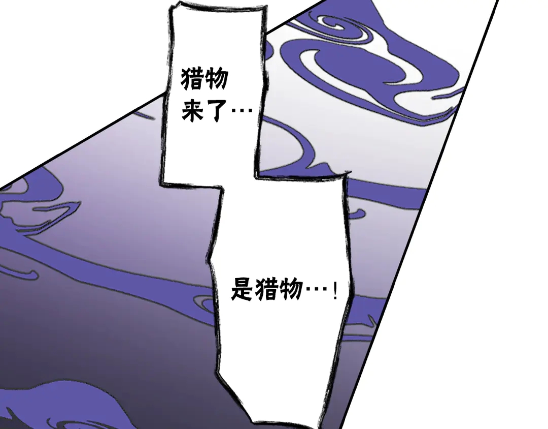 第75话 没力气了16