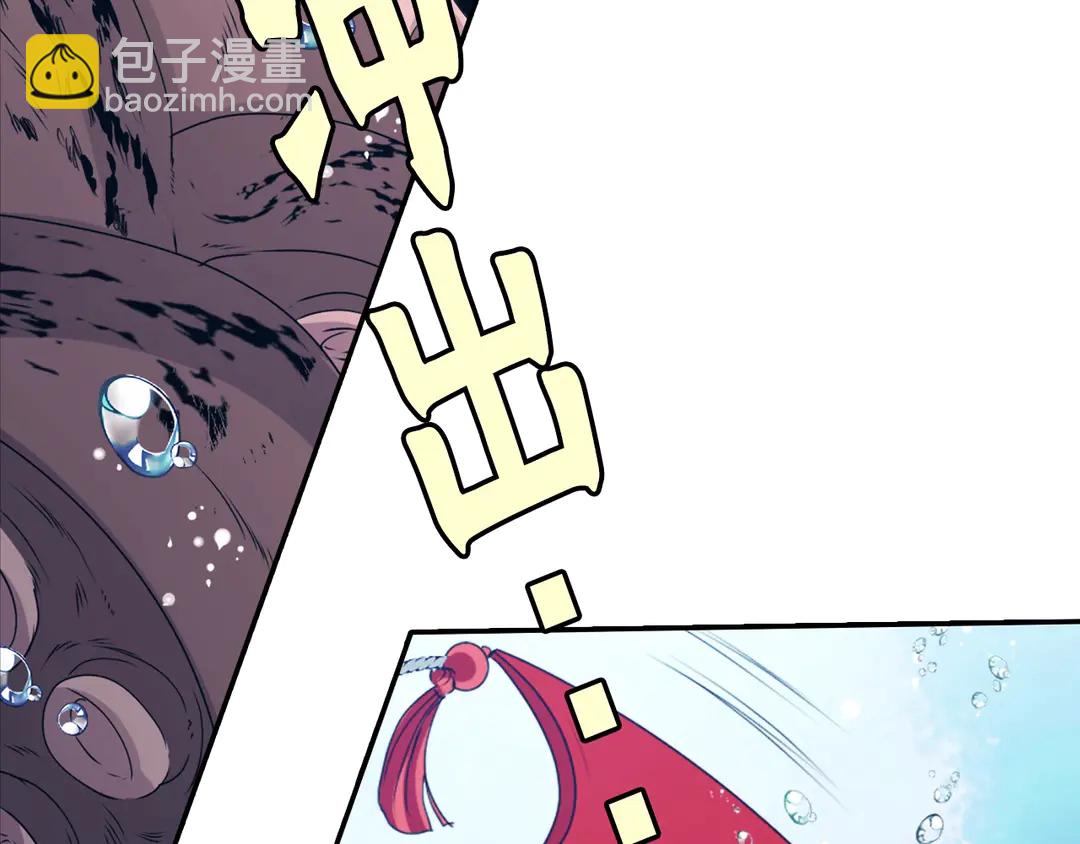 第75话 没力气了75