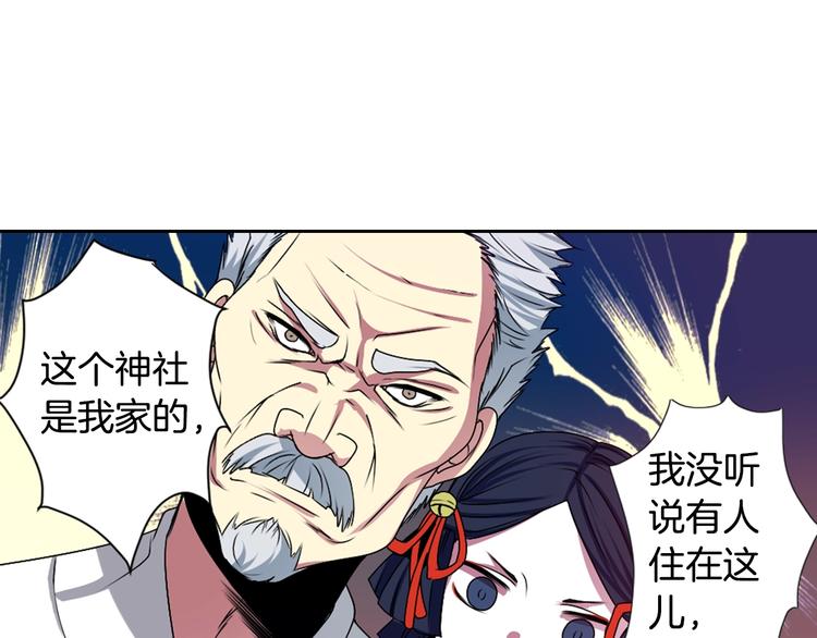 第5话 前路通往黄泉？这么棒吗0