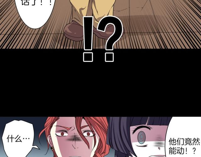 第22话 这也是式神？！128
