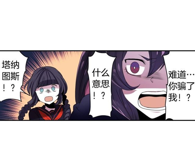 第19话 结缘还是结仇94