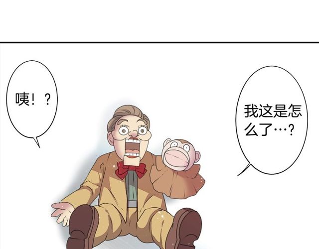 第23话 生灵分身69
