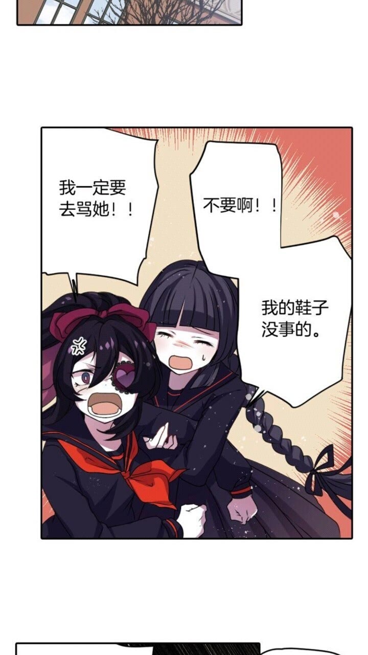 第55话 梅梅的红舞鞋36