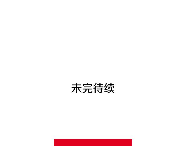 第27话 不称职的搭档78