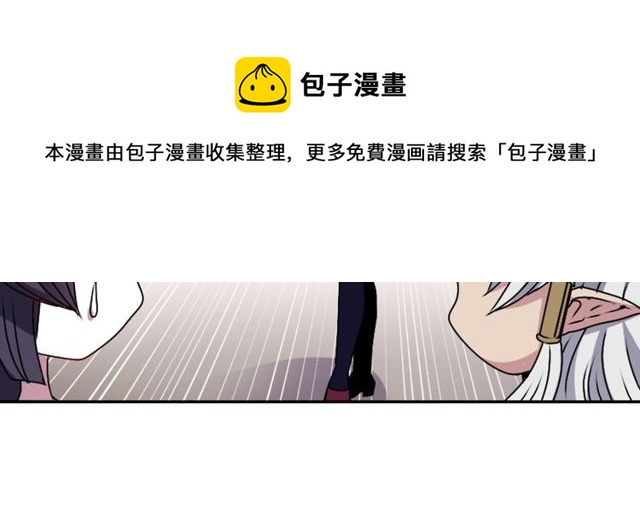 第16话 来自偶像的复仇？60