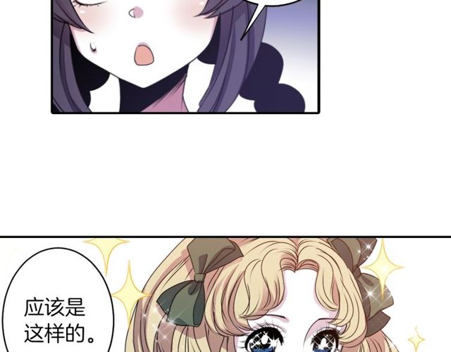 第23话 生灵分身24