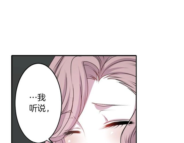 第24话 永生花之咒29