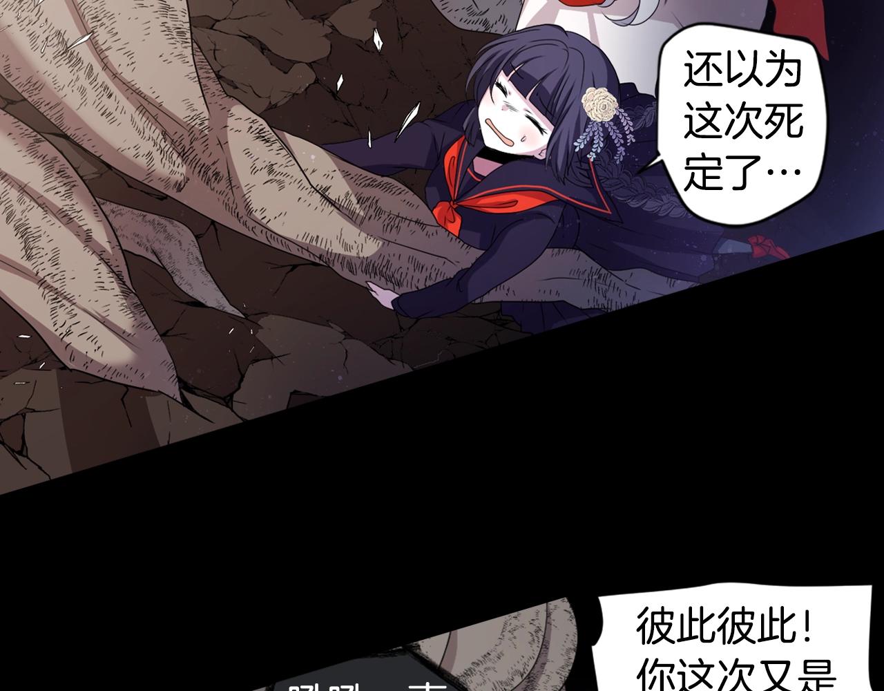 第79话 复活9