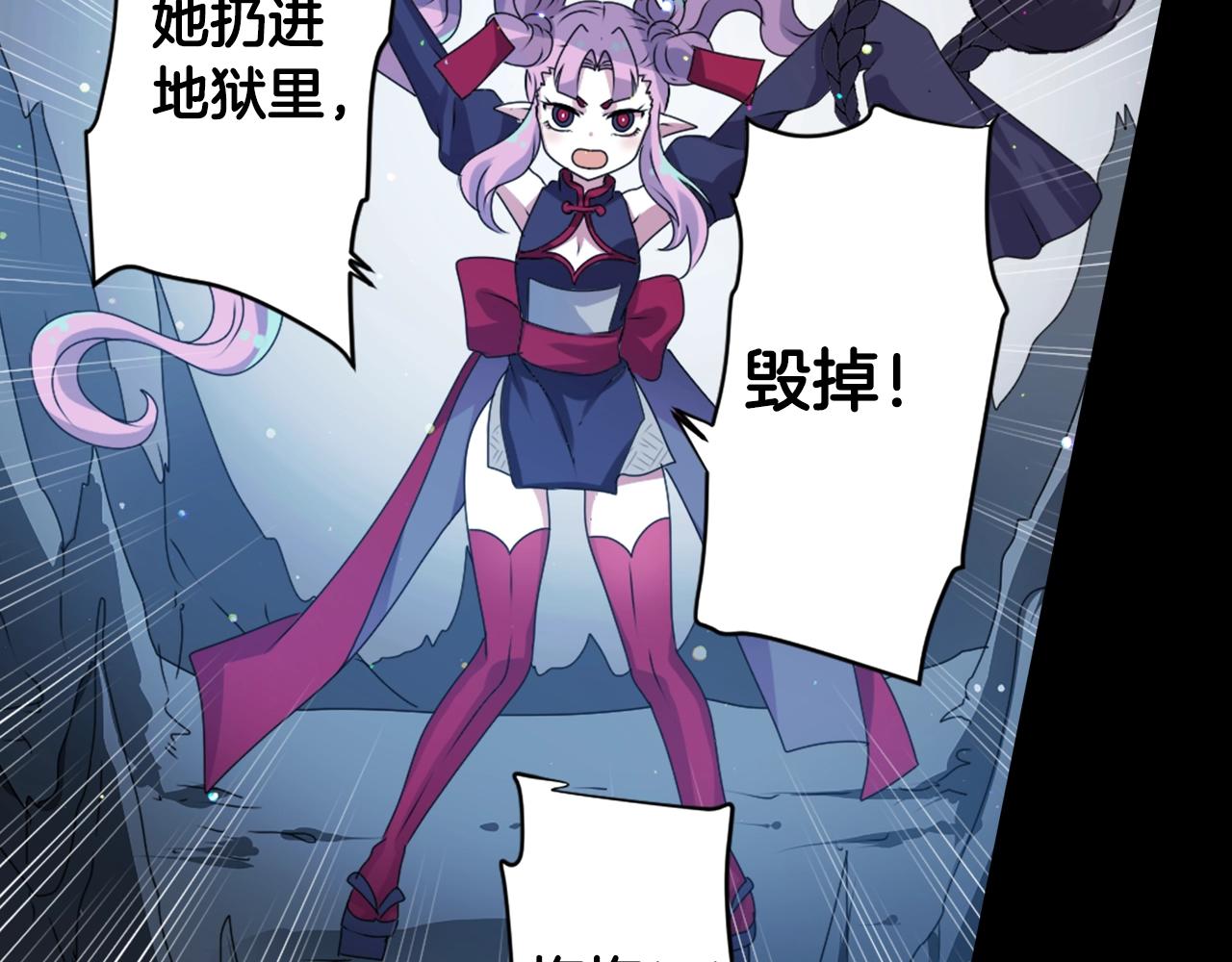 第47话 地府的规矩79