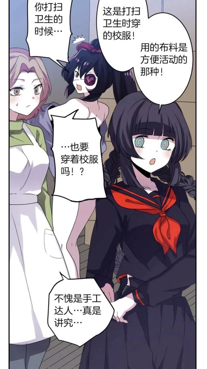第62话 被遗忘的某个19