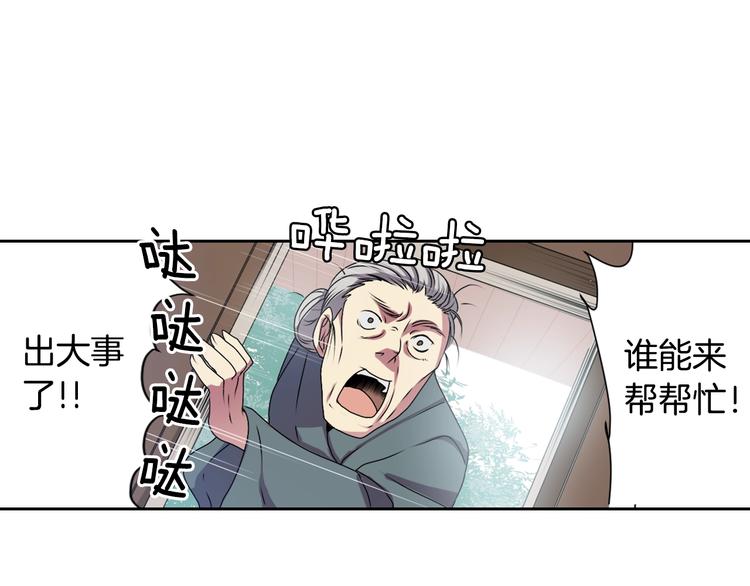 第6话 没签约就死，那样太浪费43