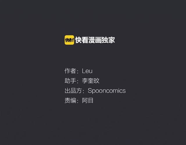 第35话 你该长大了1